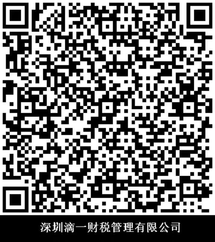 深圳CA數(shù)字證書(shū)辦理(lǐ)二維碼